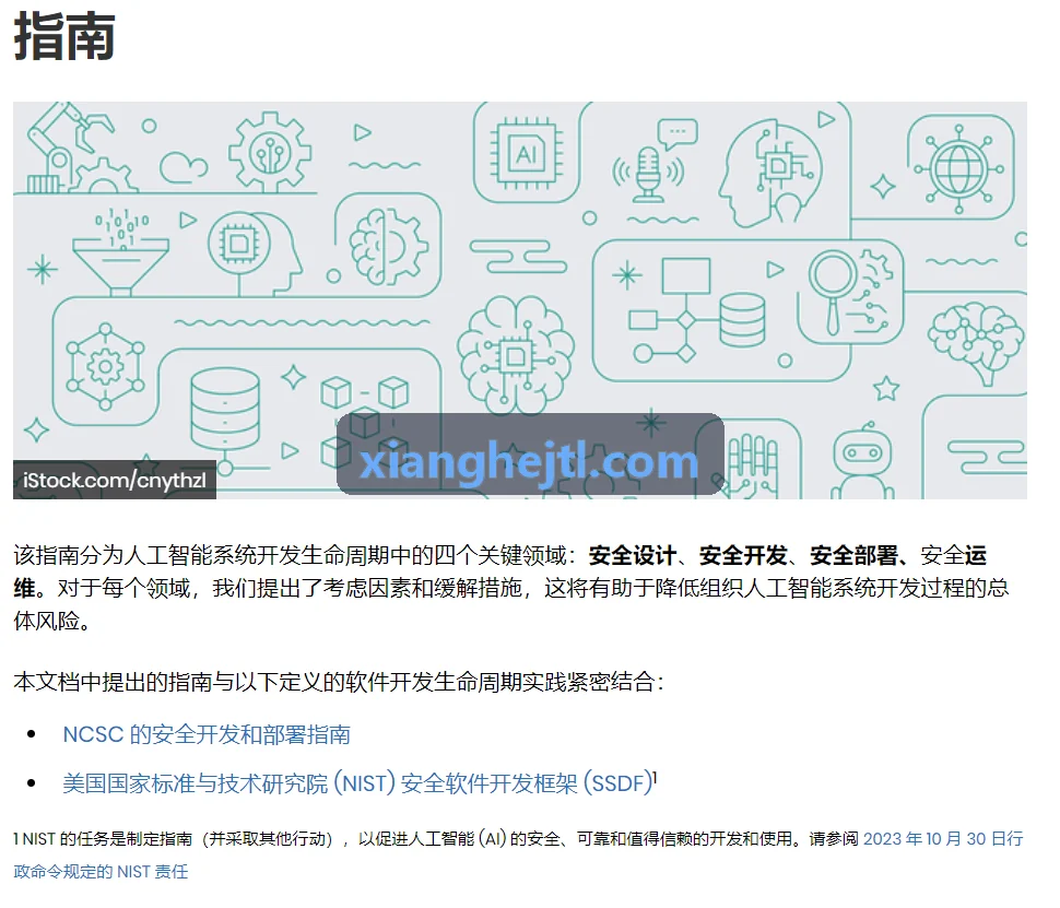 首页|J9国际集团中国官网网站高精度数模混合信号接口ASIC芯片